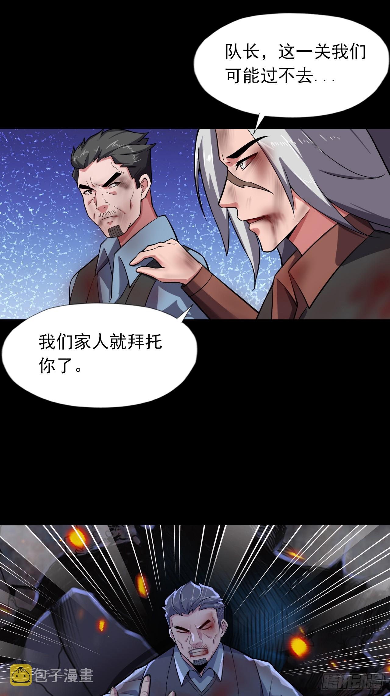 第二十七话：走！！！34