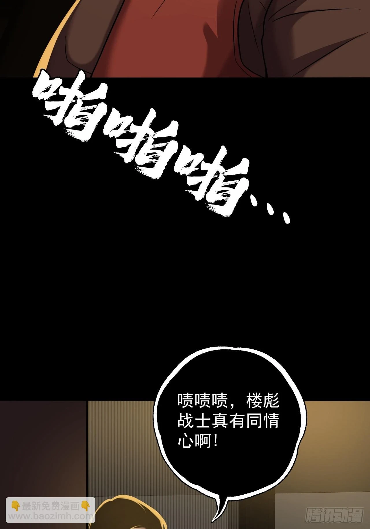 第四十八话：挑战赛开始28
