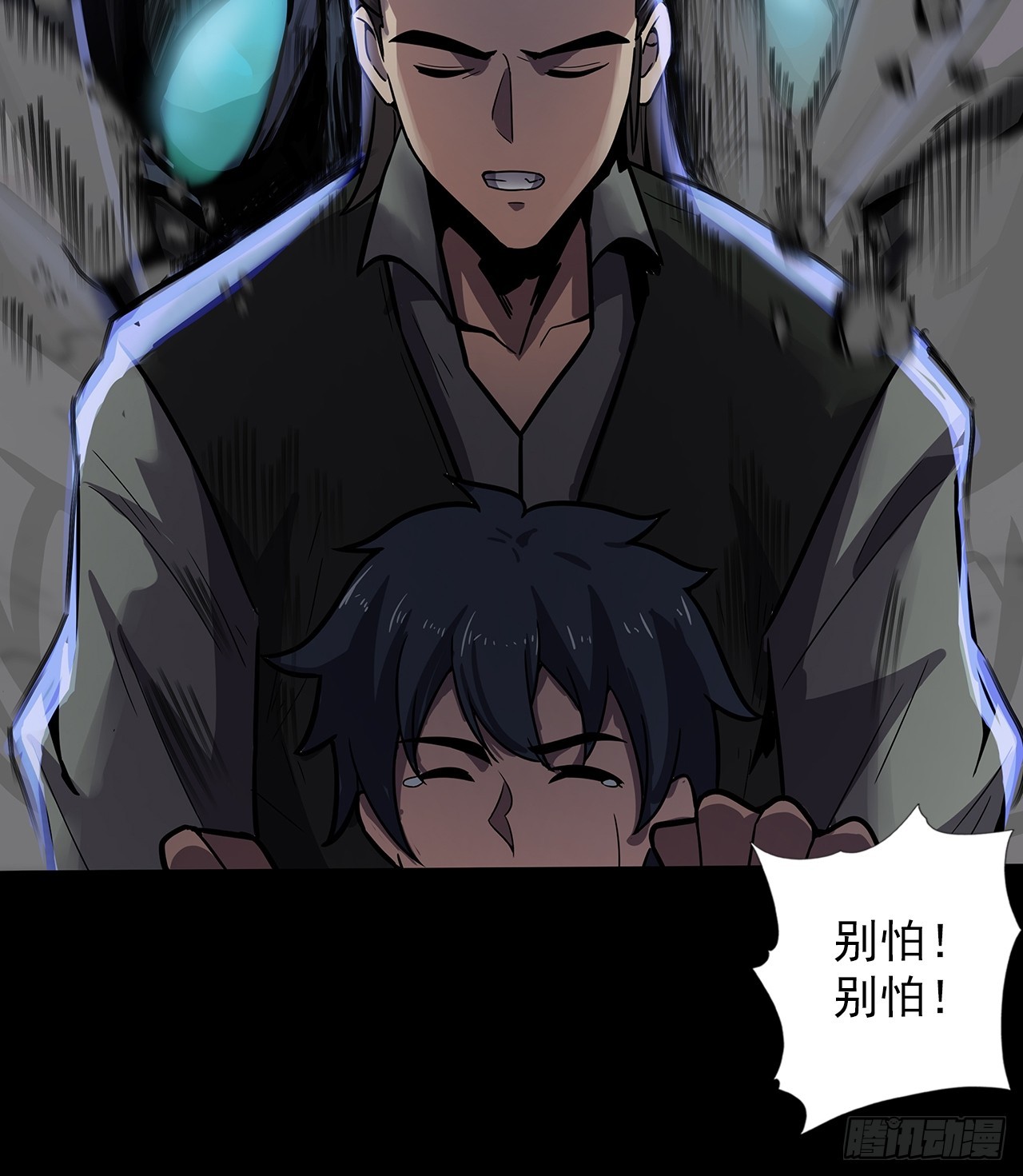 第二十四话：有惊无险19