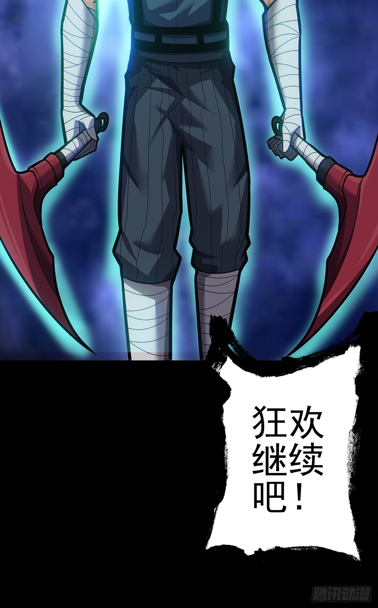 第二十一话：疑团重重8