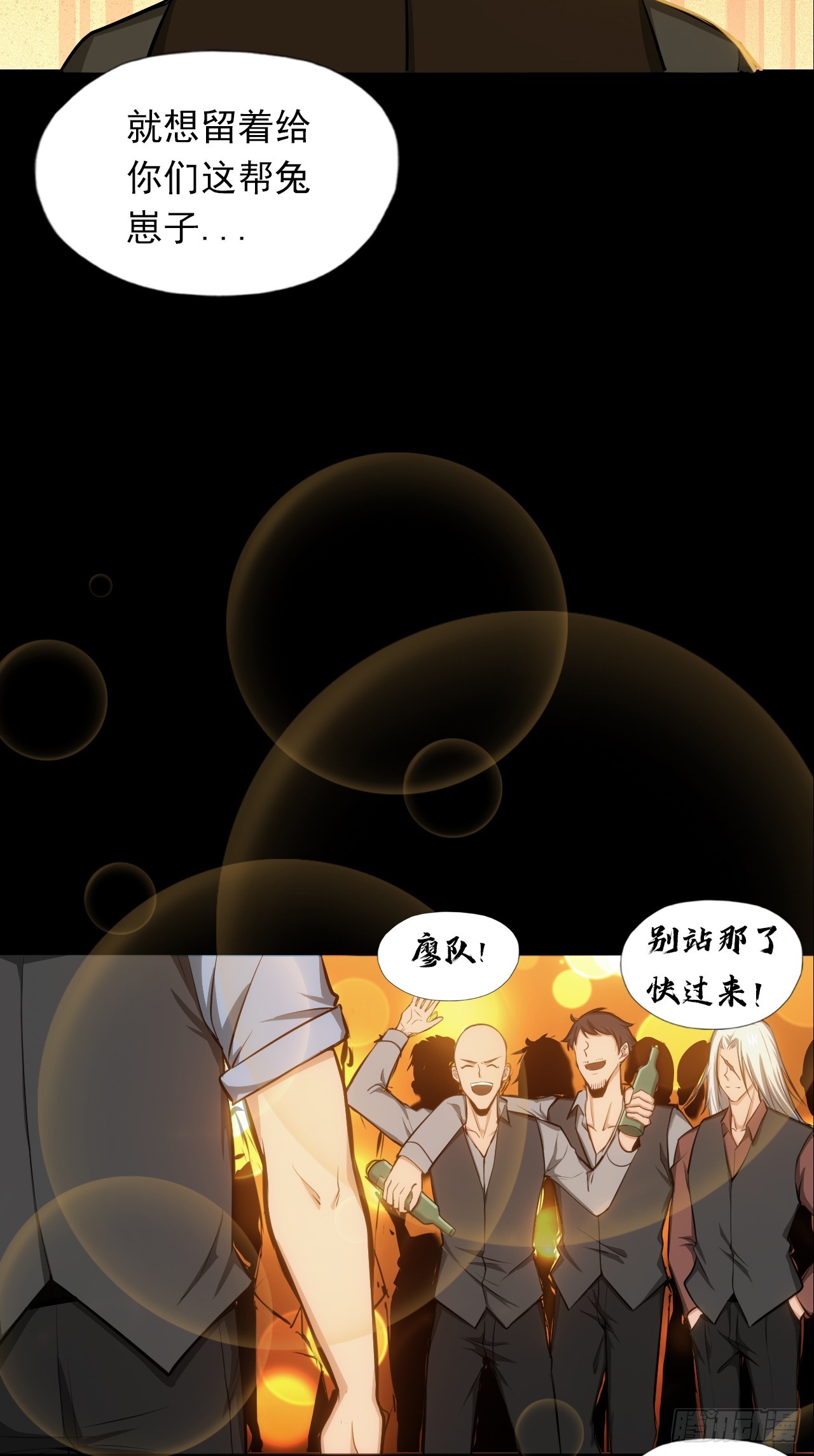第三十三话：解脱16