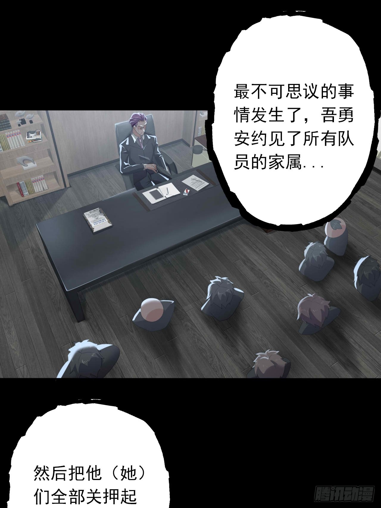 第二十八话：战亡保险32