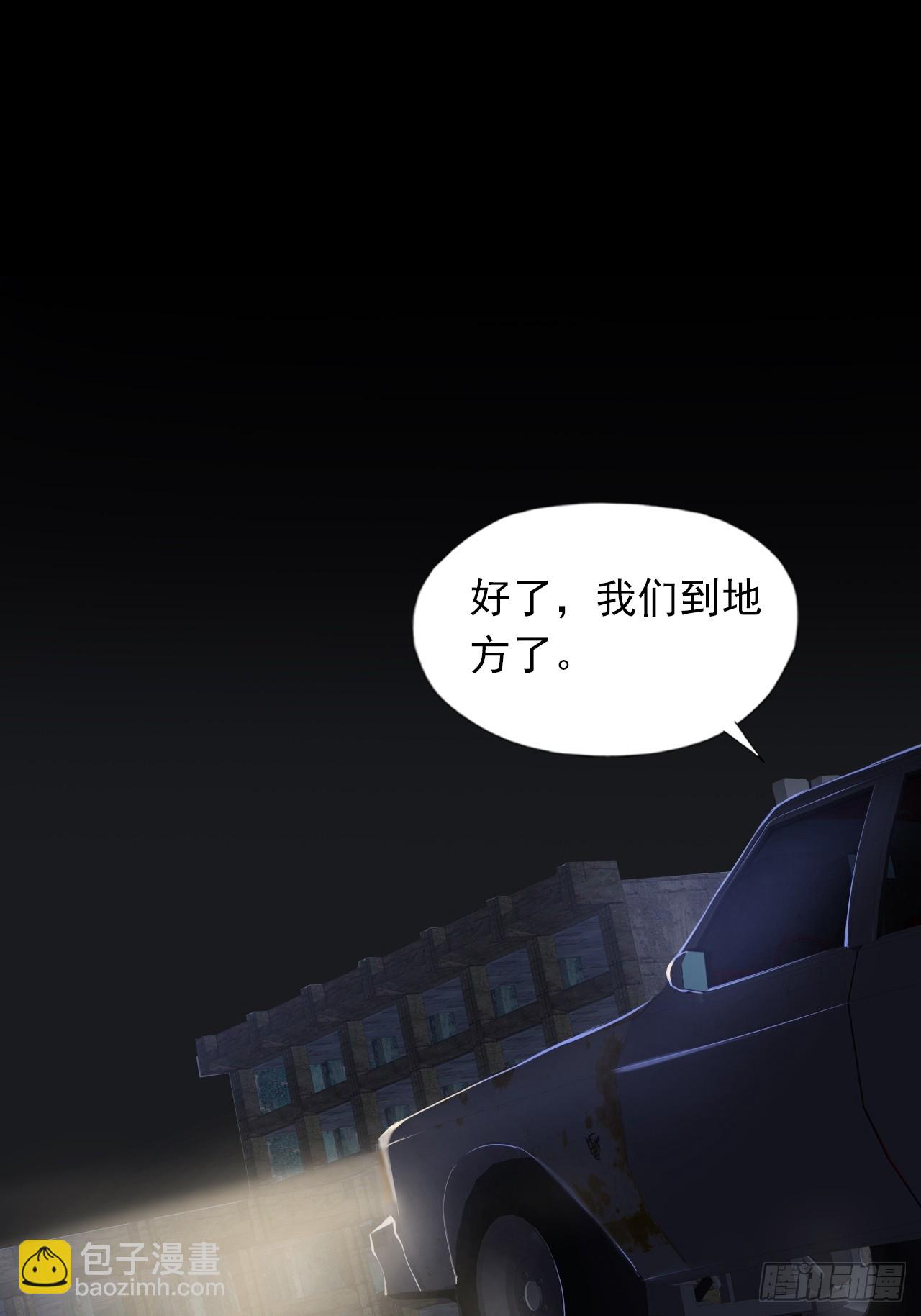 第三十七话：不寒而栗的青裁岩12
