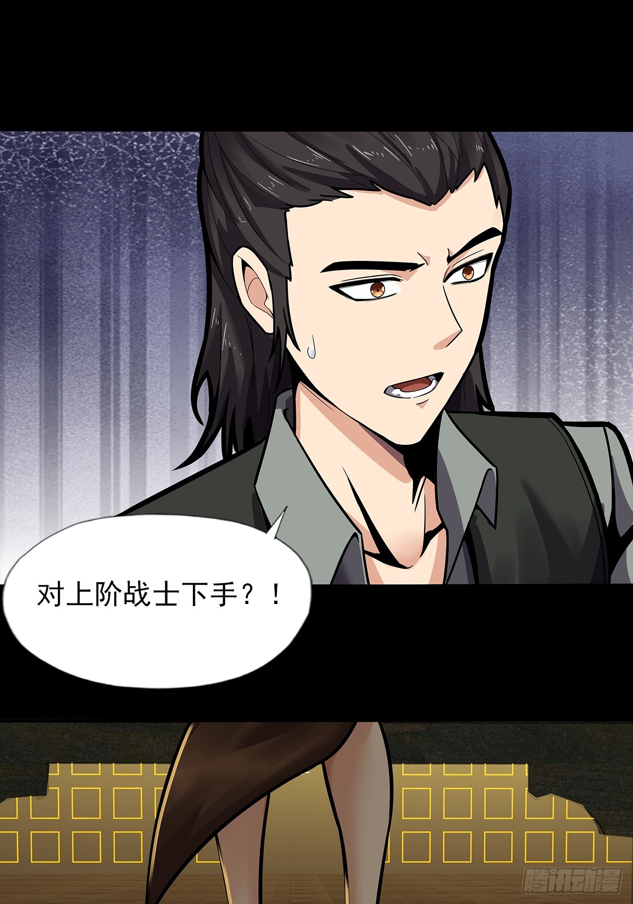 第二十二话：神秘组织26