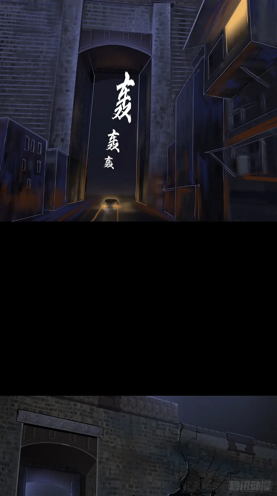 第十二话：出征8