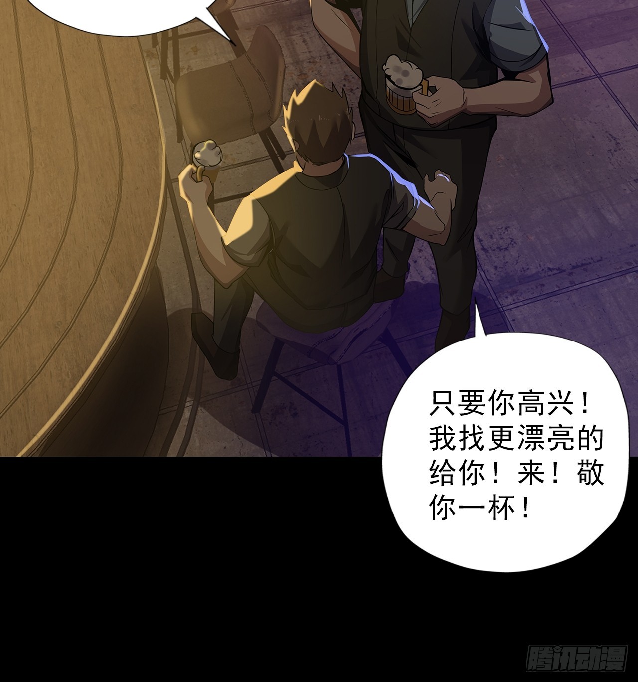 第二十五话：目标！廖叔！27