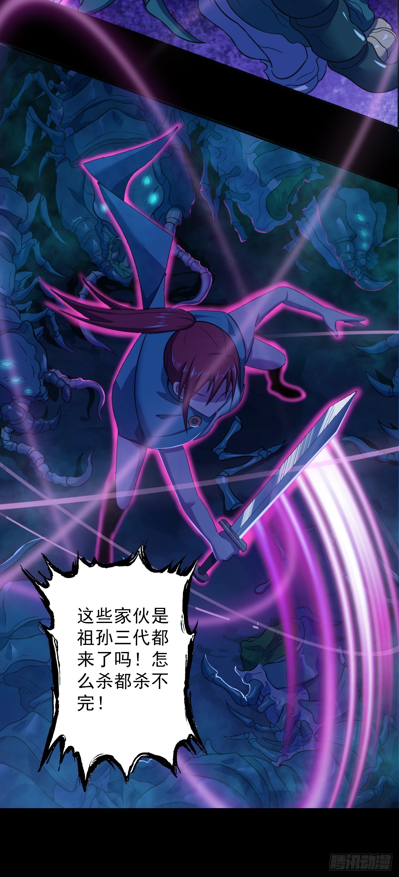 第三十九话：救场4