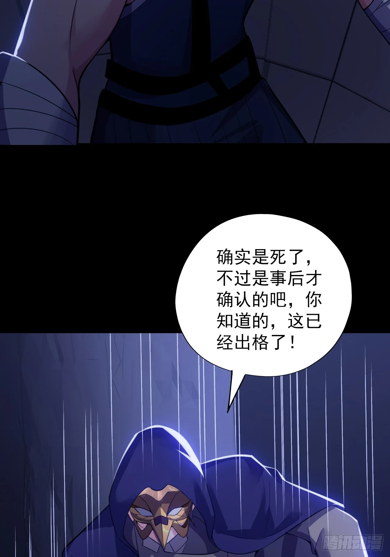 第四十七话：新任务！20
