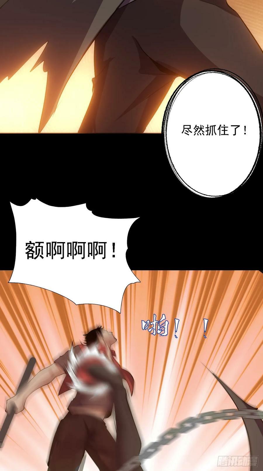 第五十二话：变脸40