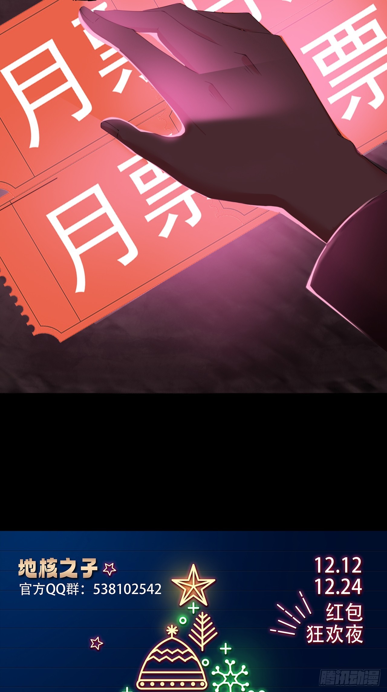 第三十话：点名者上门44