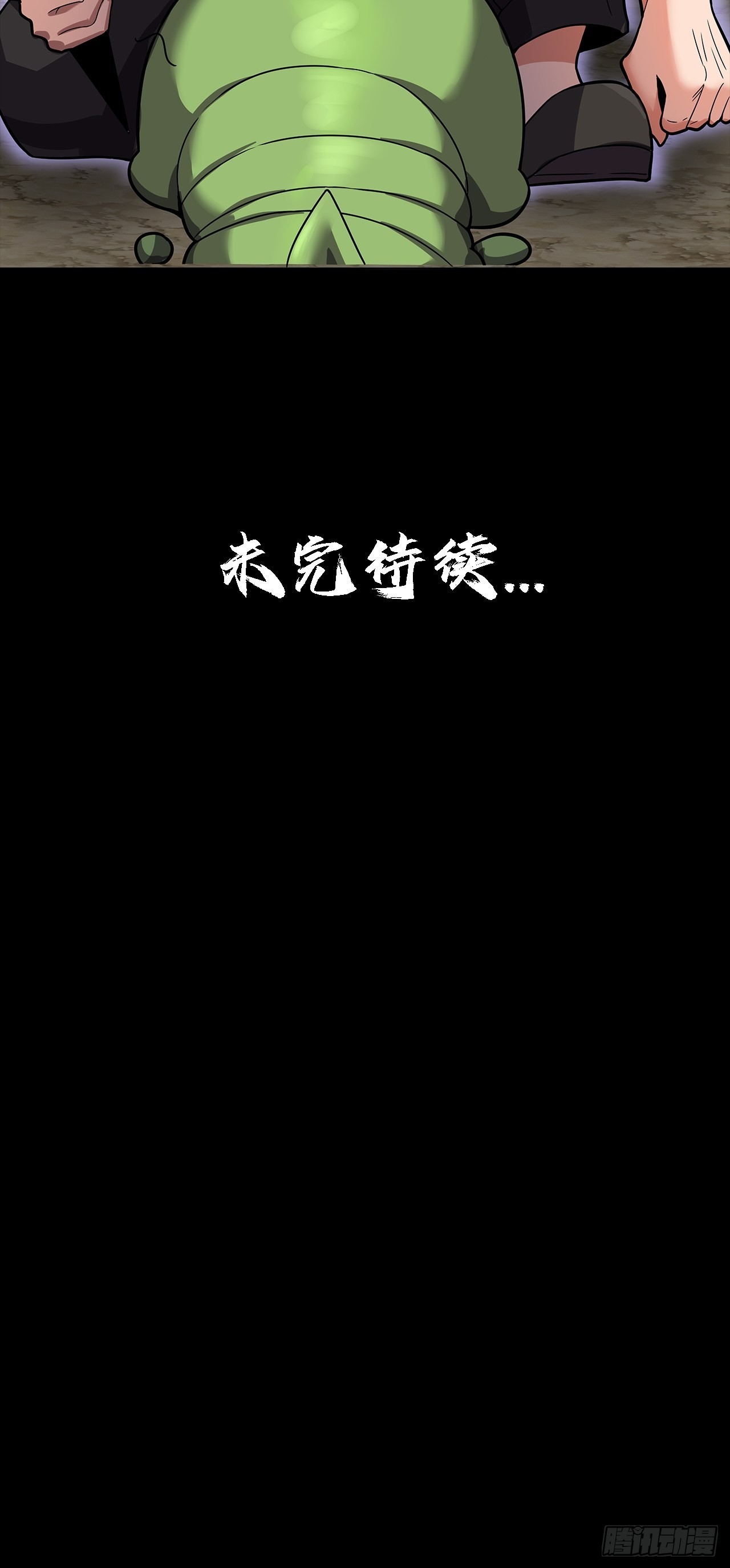 第十八话：小家伙41