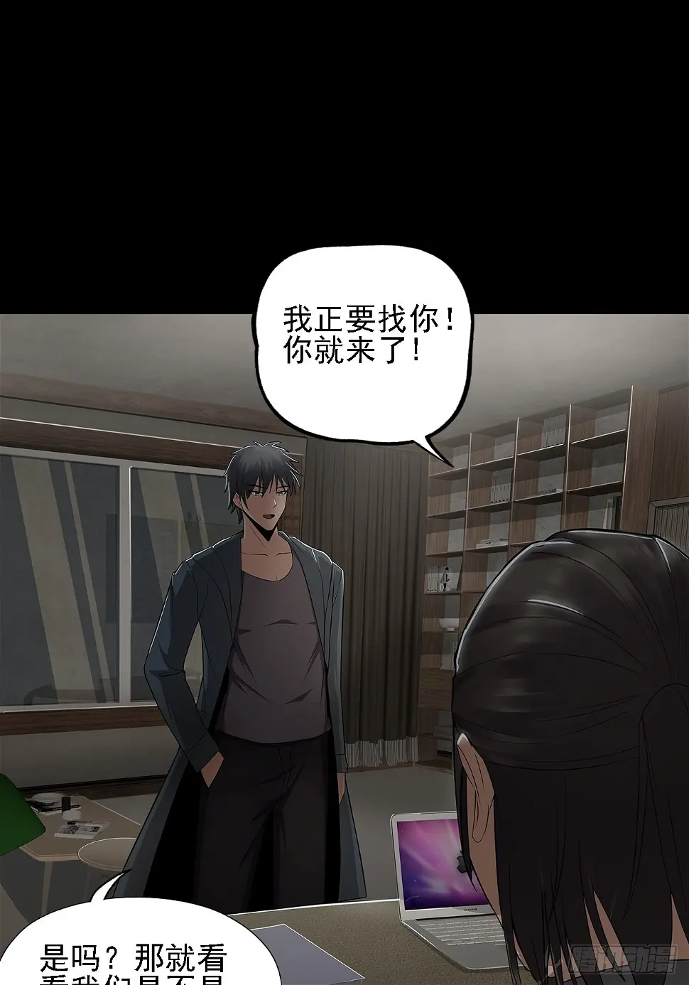 第十一话：一千万的交易10
