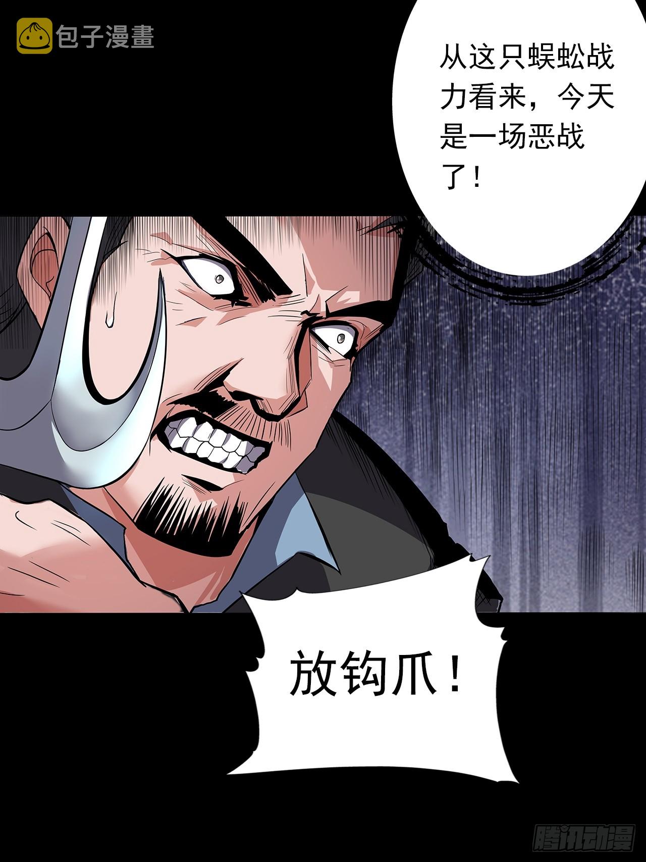 第二十七话：走！！！5
