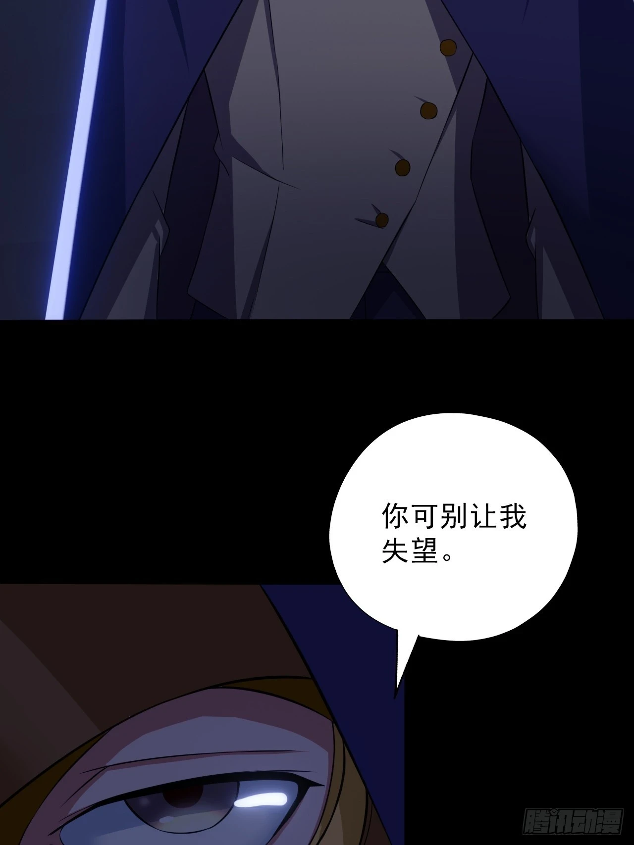 第四十七话：新任务！44