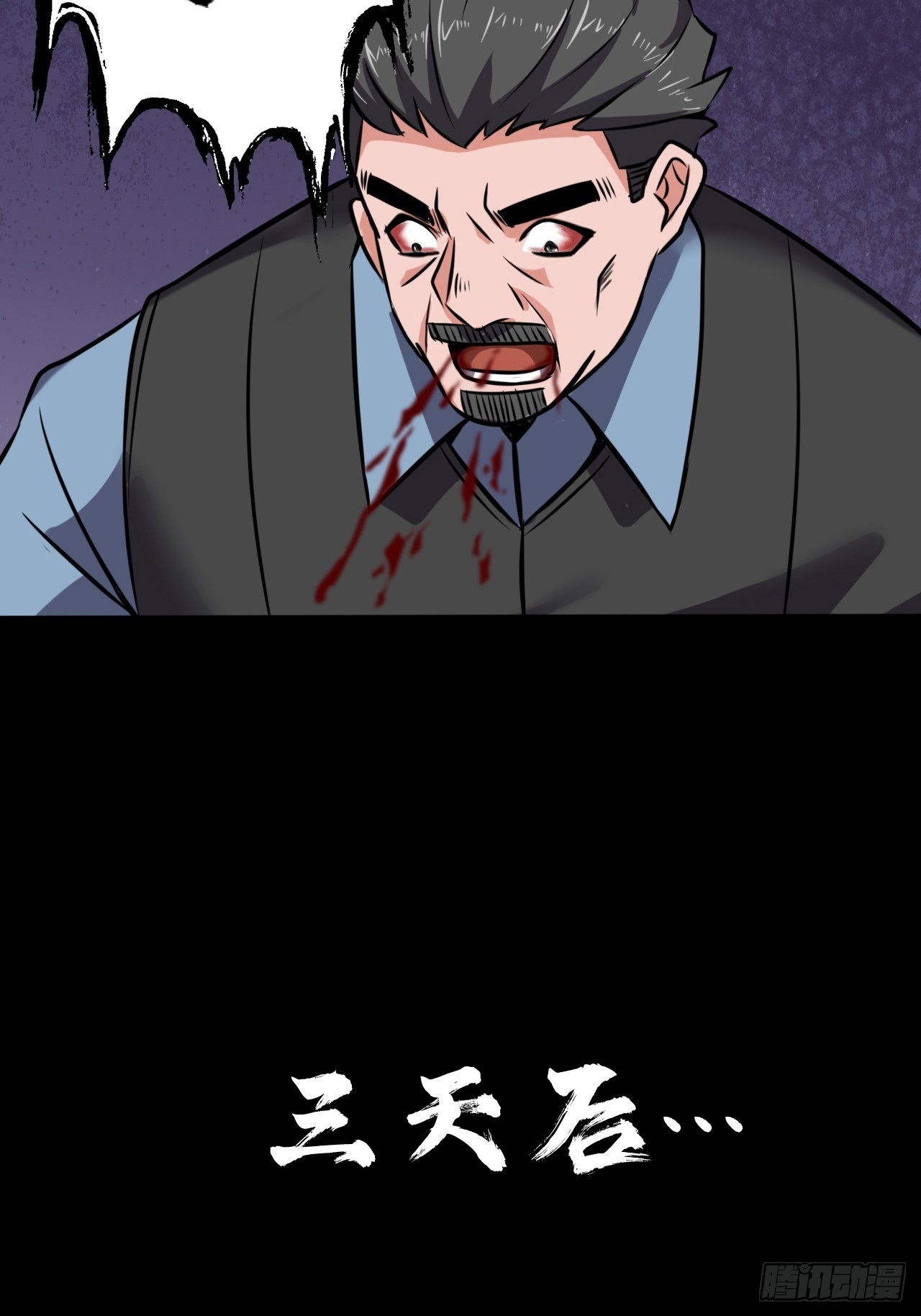 第二十九话：救赎3