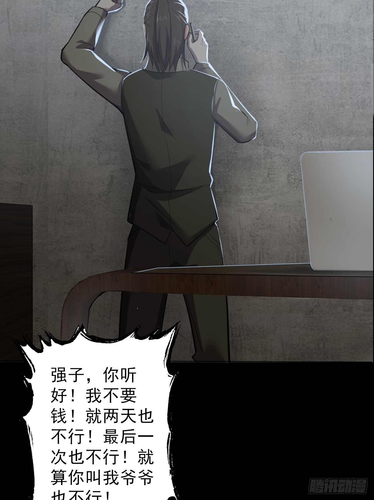 第三十五话：大人物29