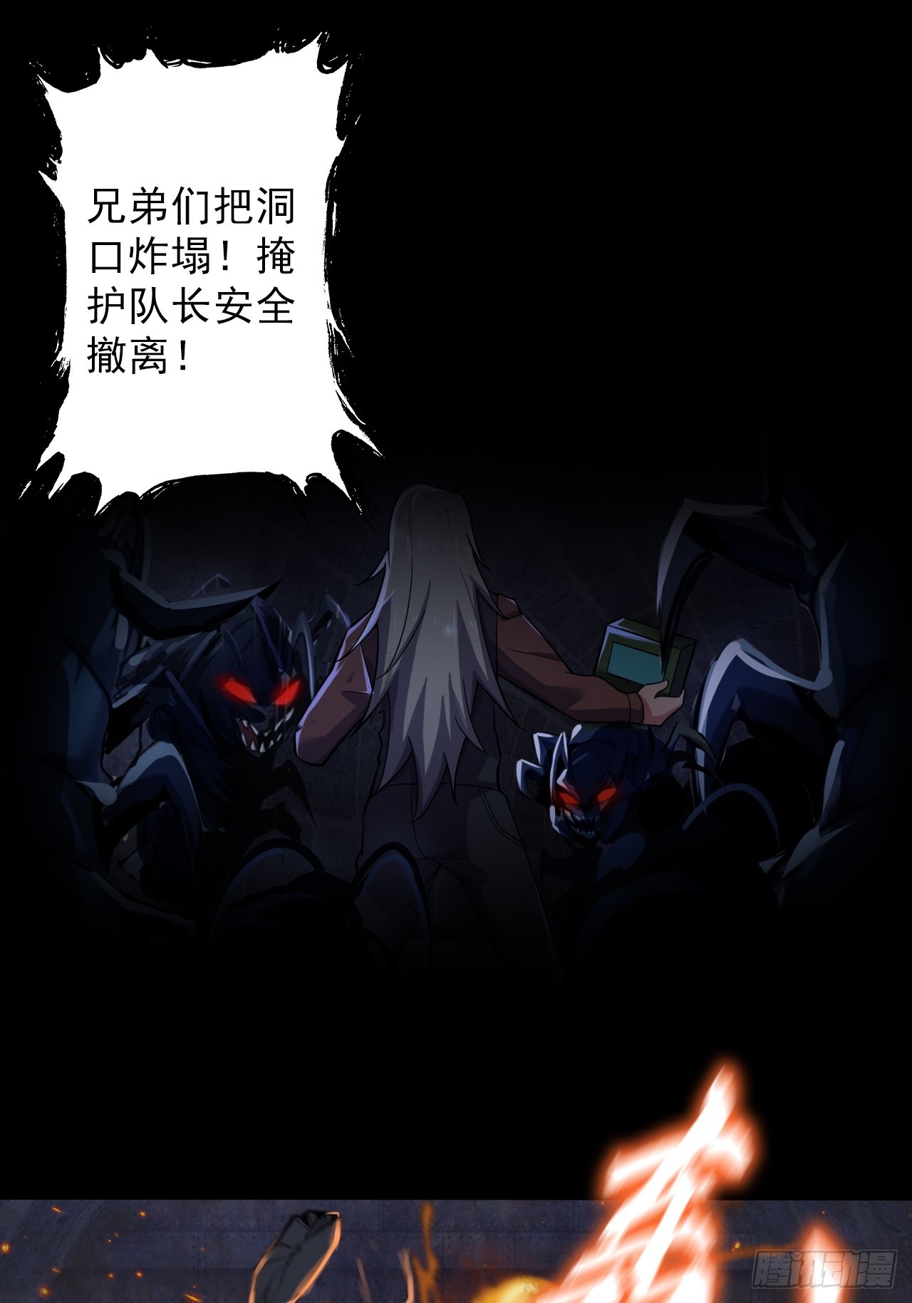 第二十八话：战亡保险1