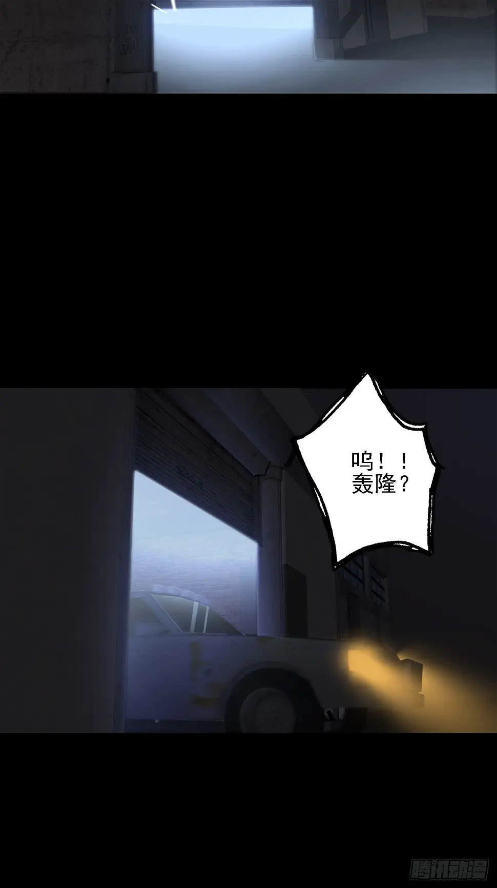 第十二话：出征6