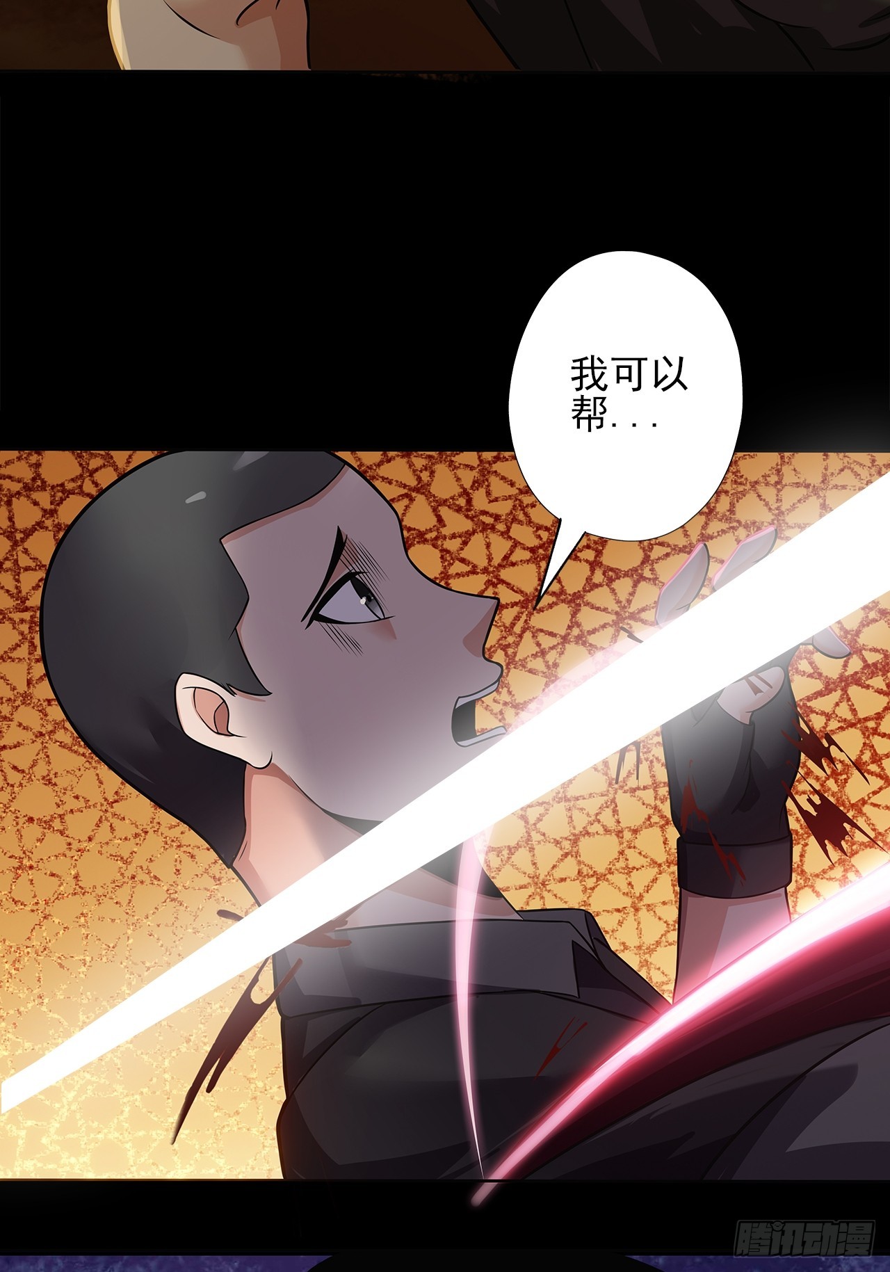第二十一话：疑团重重20
