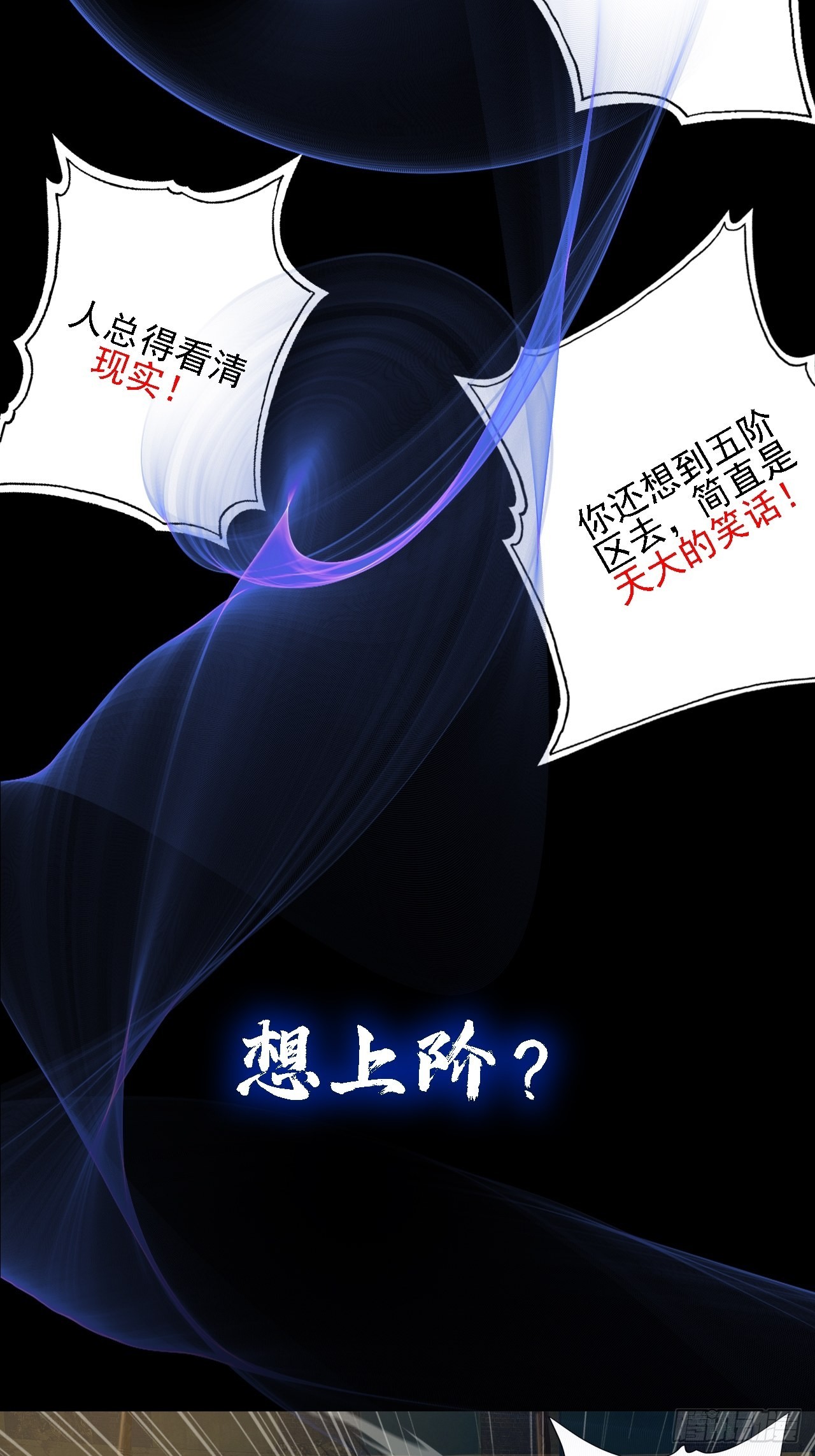 预告7