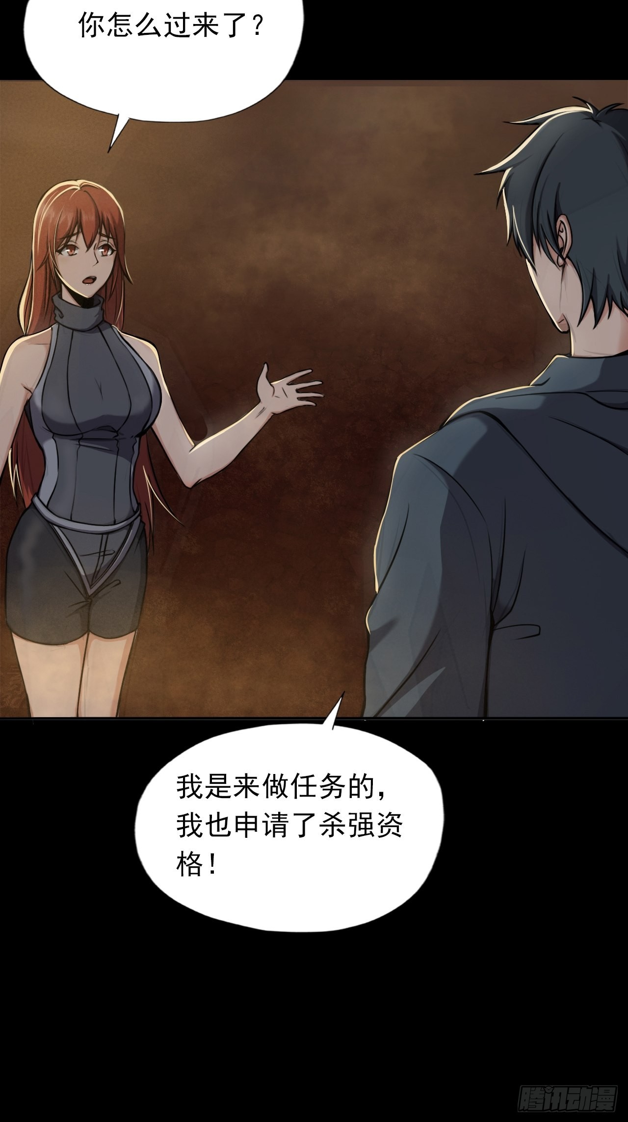 第十三话：巨蝶异变37
