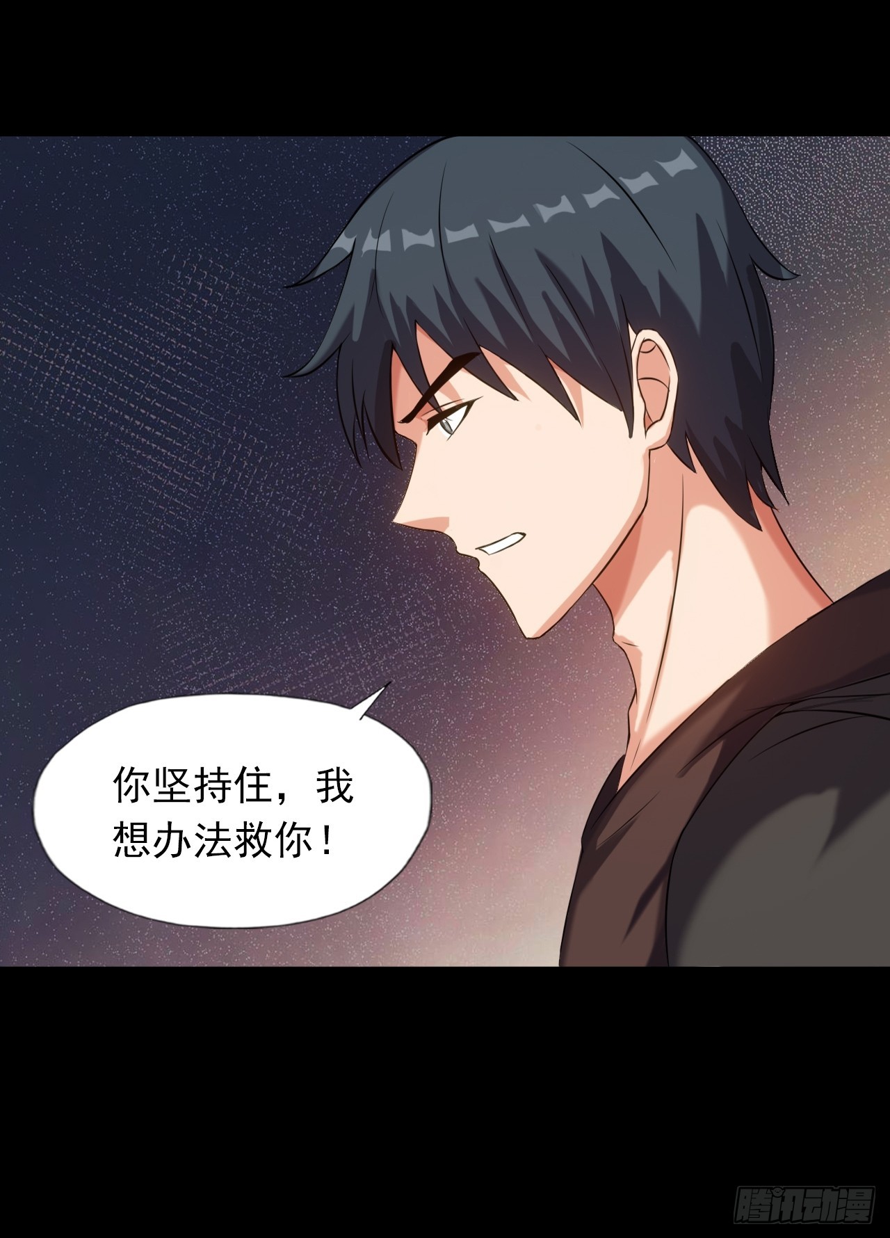 第三十三话：解脱7
