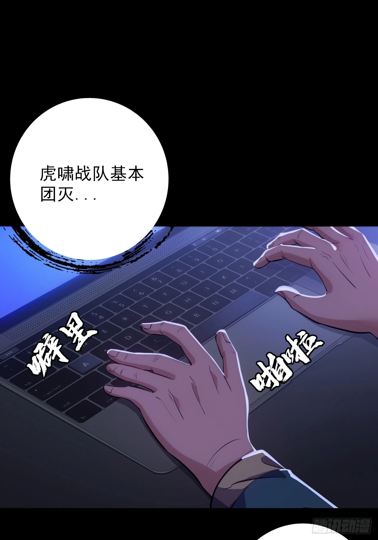 第四十九话：将军遇袭15