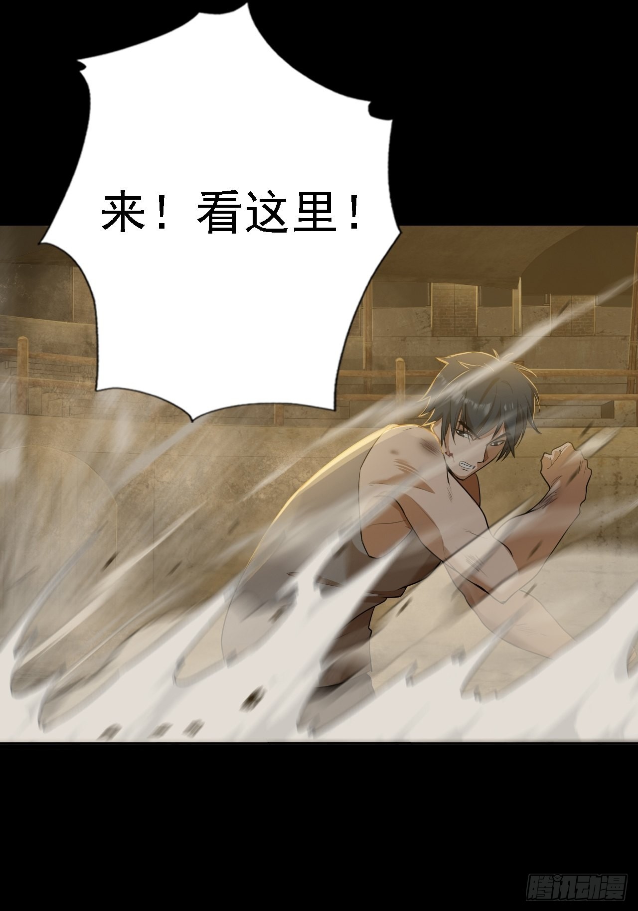 第六话：弑火阙启动57