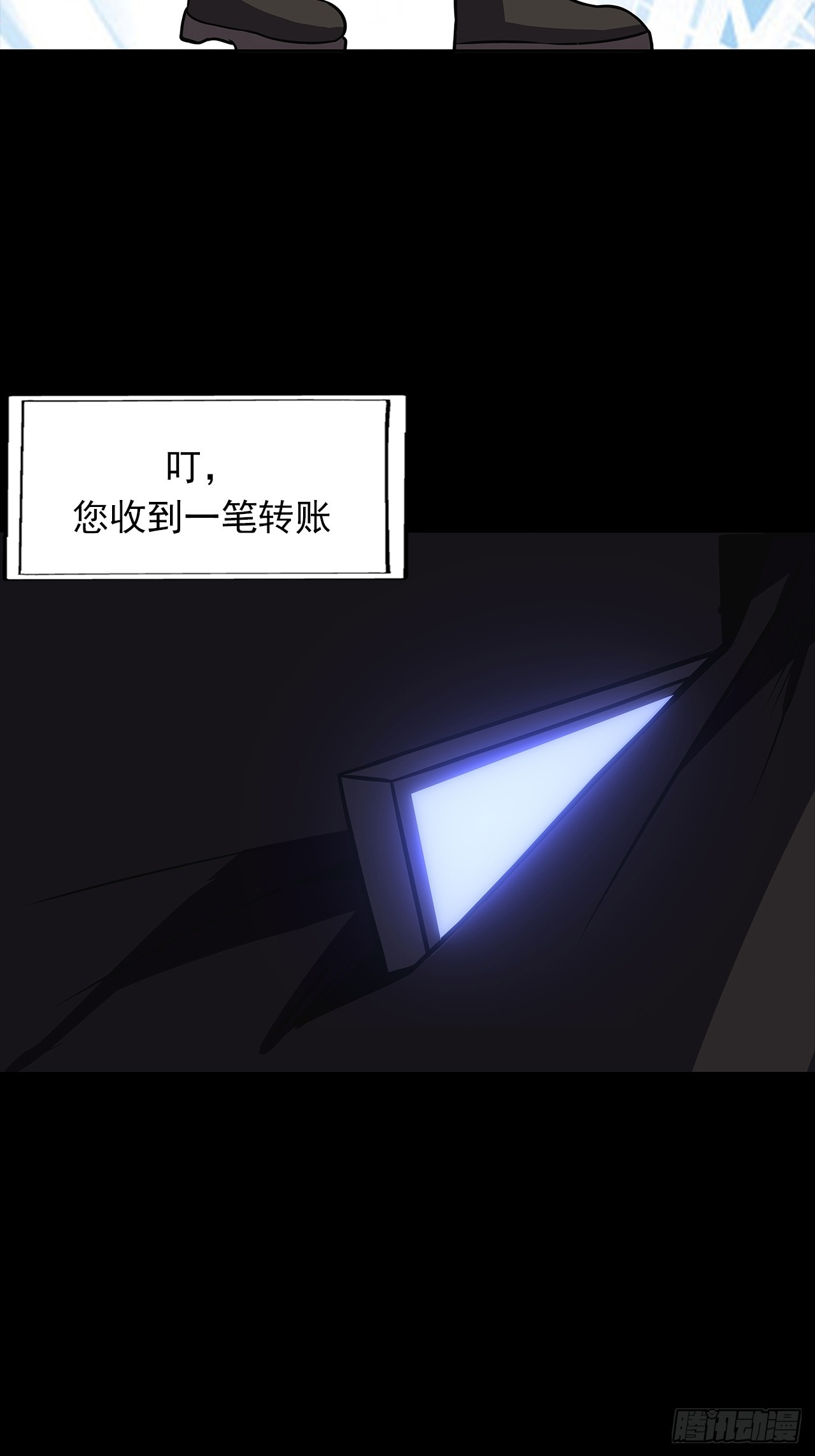 第十九话：战利品15