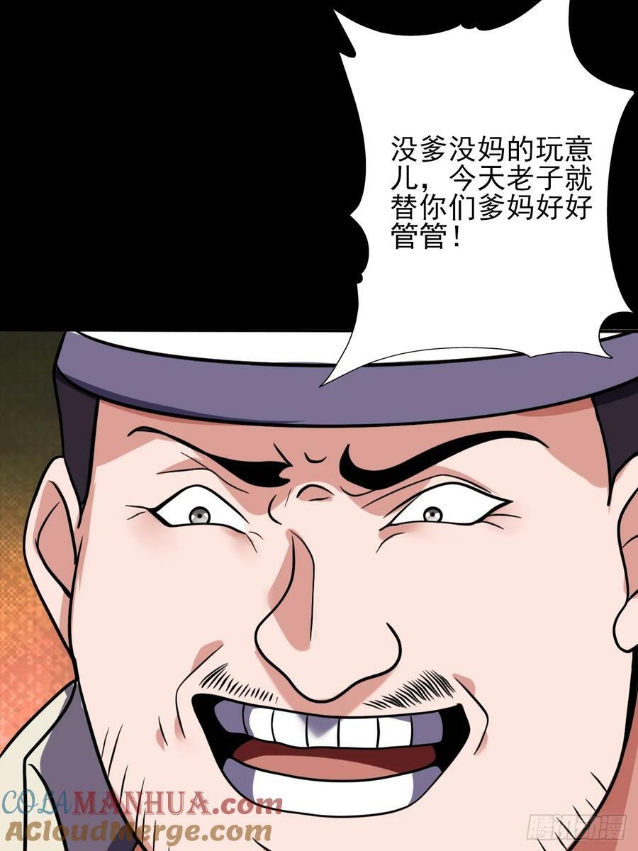 第五十四话：杜步天与段将军21
