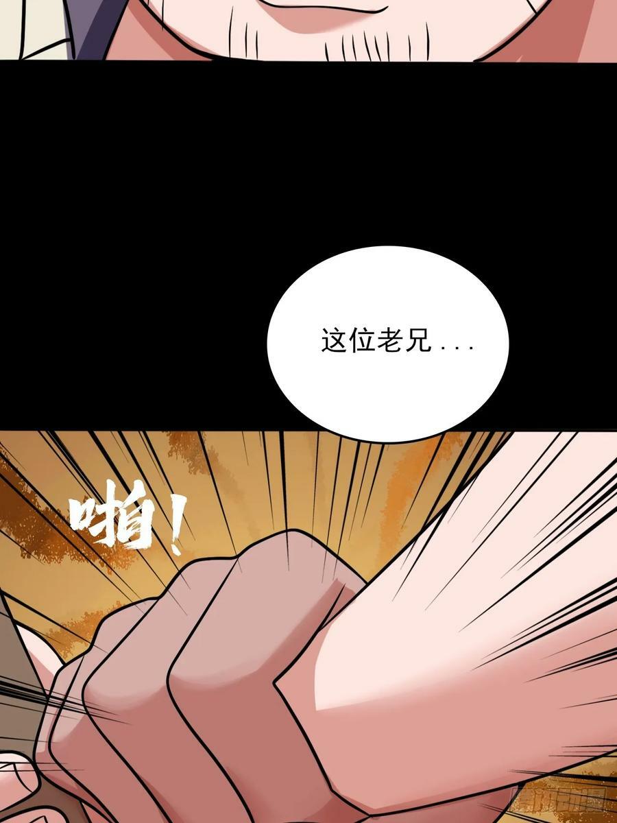第五十四话：杜步天与段将军22