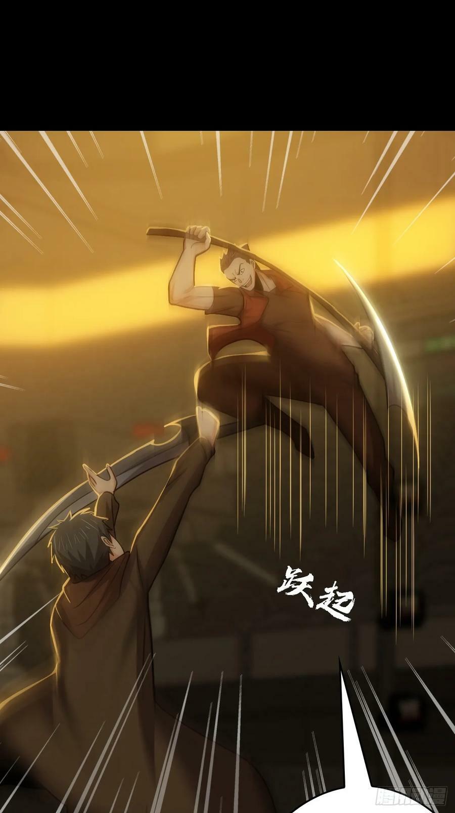 第五十二话：变脸19