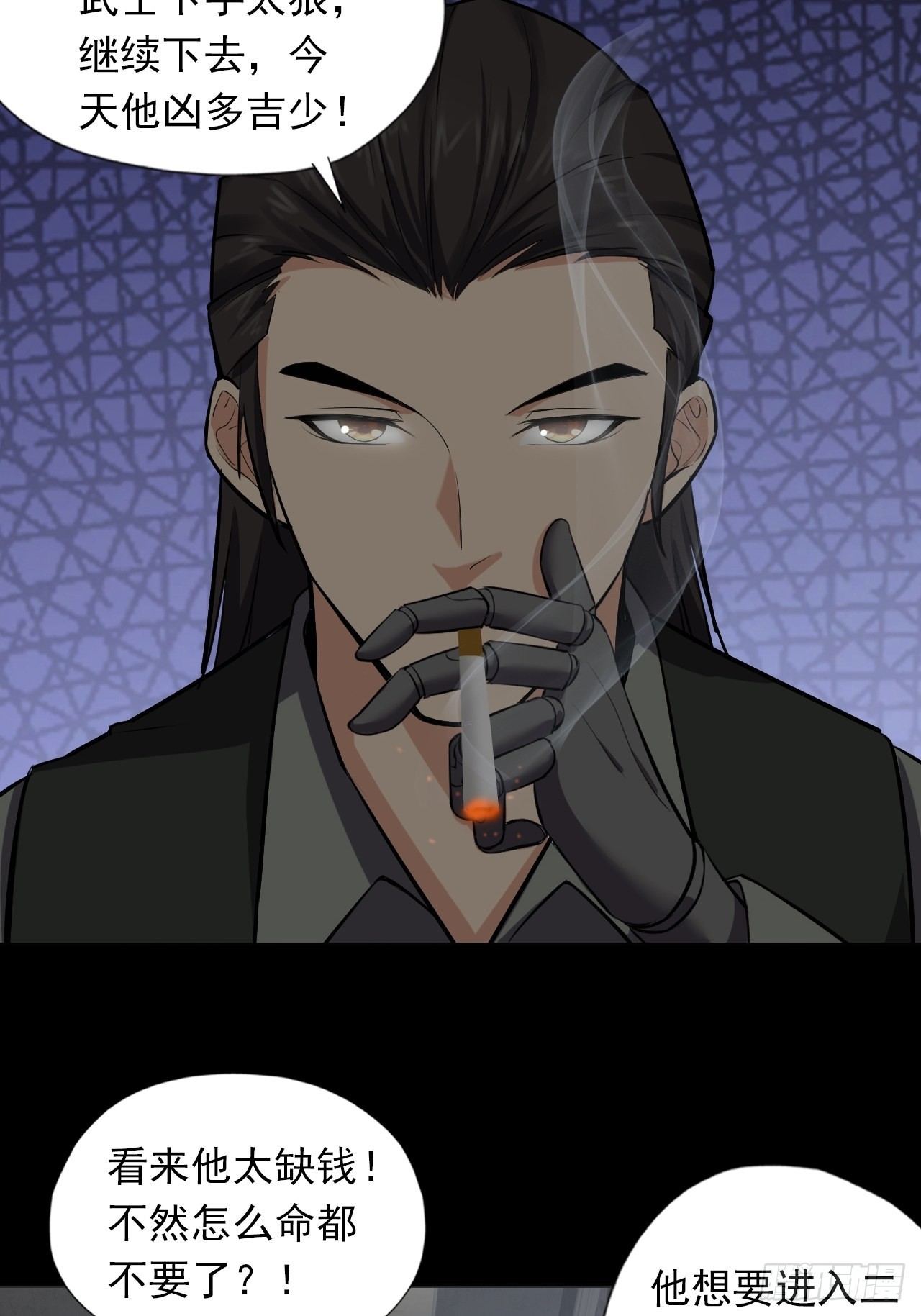 第三话：头铁小强哥2