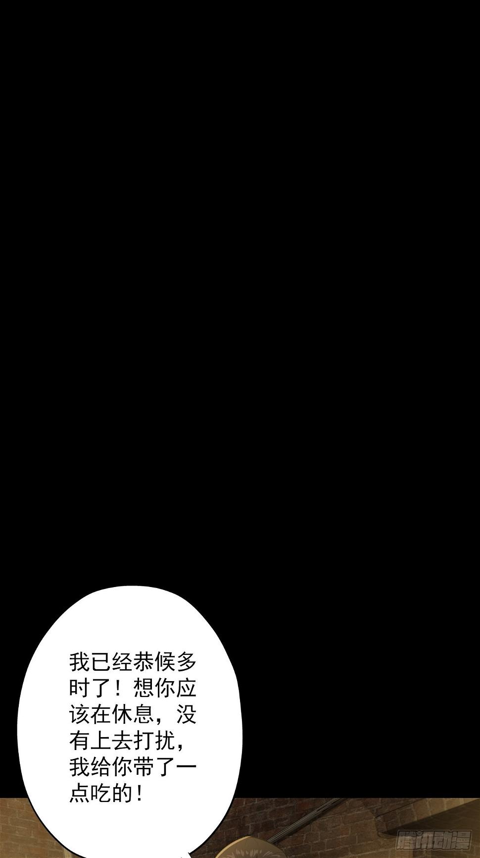 第七话：关赟其的猜测37