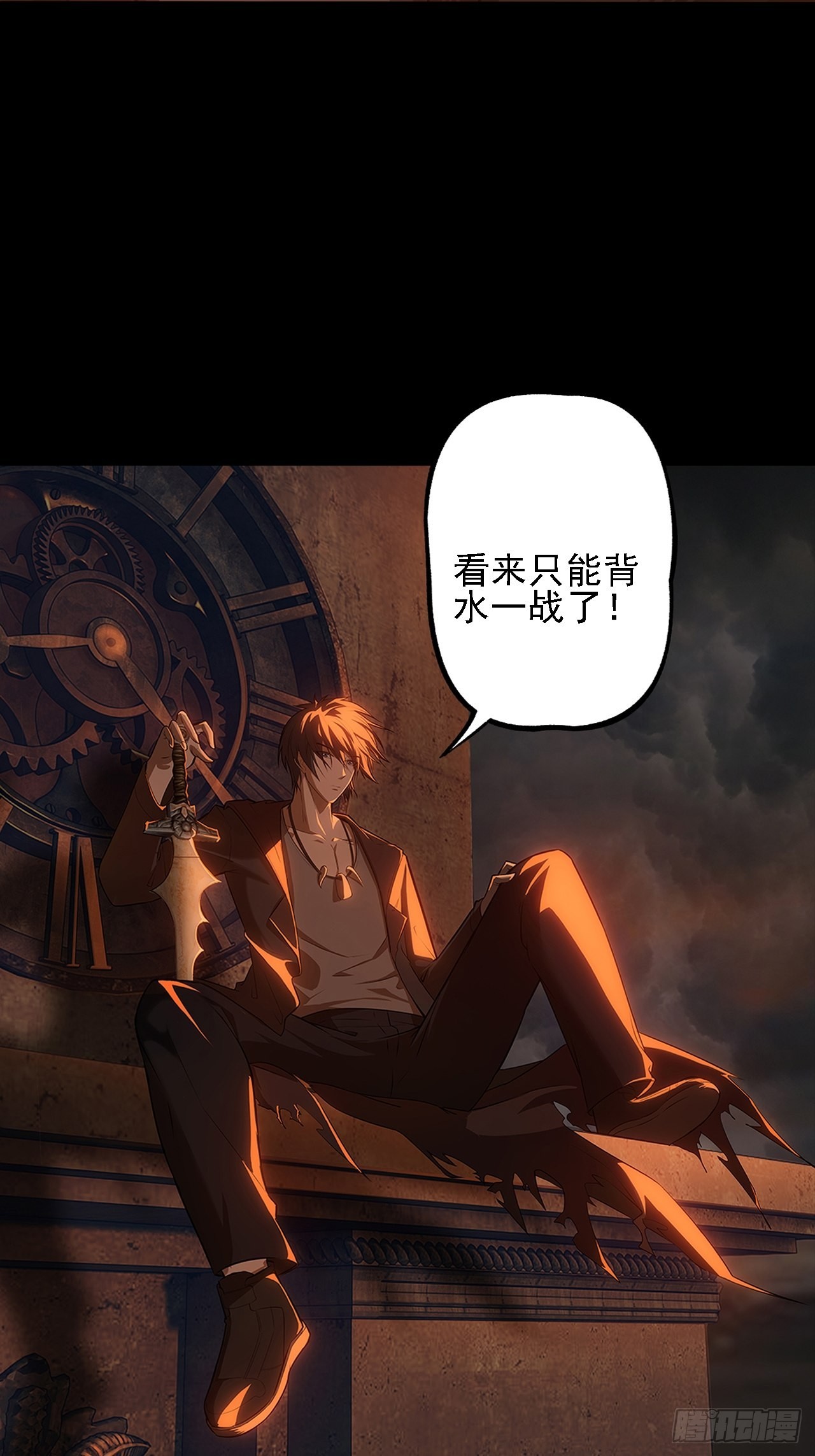 第十话：危险的一阶区56