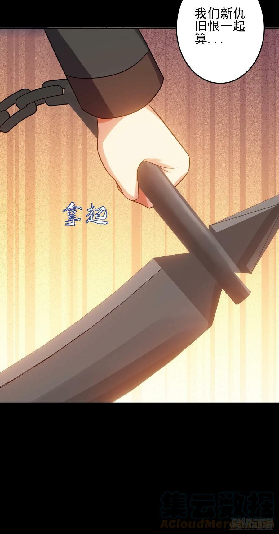 第五十二话：变脸45