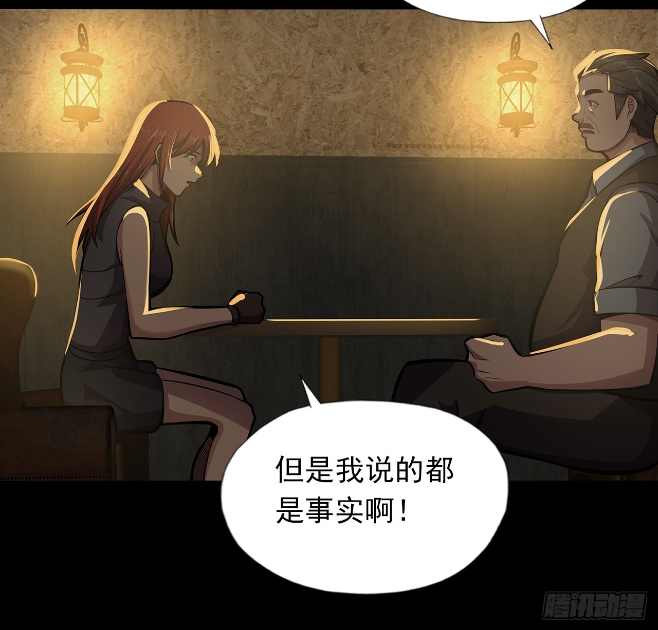 第二十五话：目标！廖叔！33