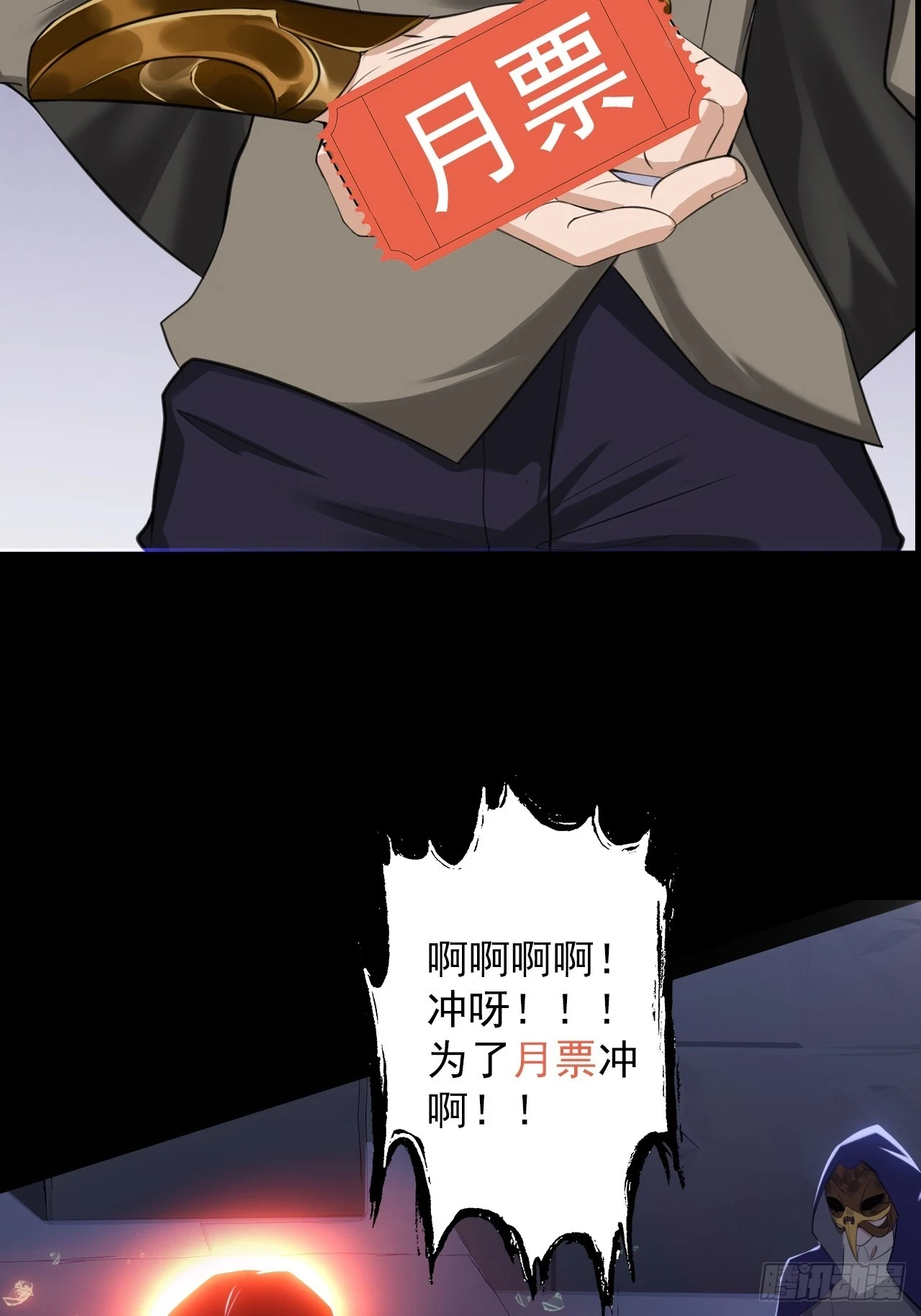 第四十七话：新任务！50