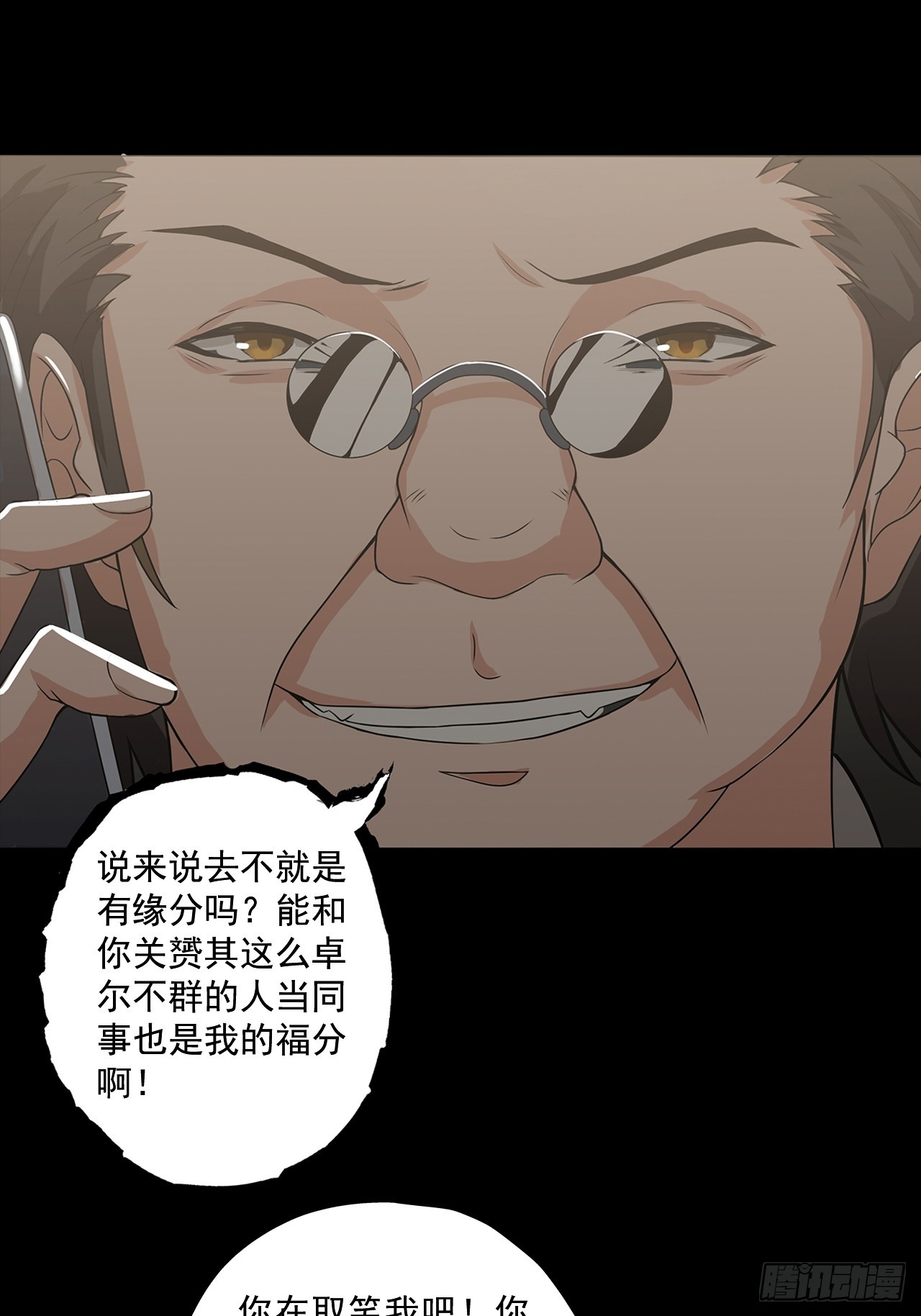 第二十二话：神秘组织7