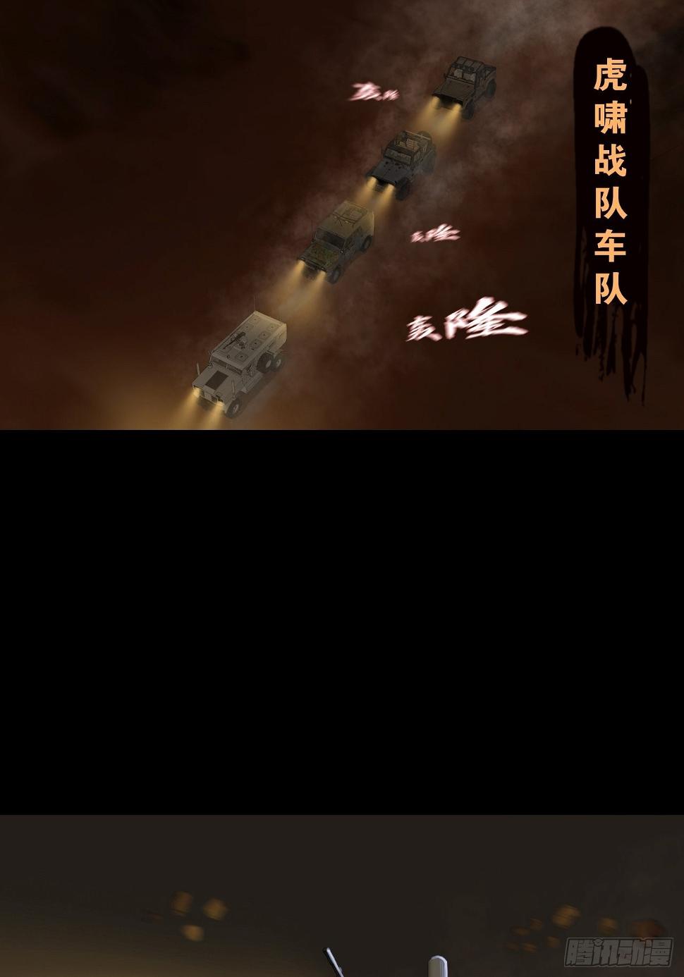 第十二话：出征31