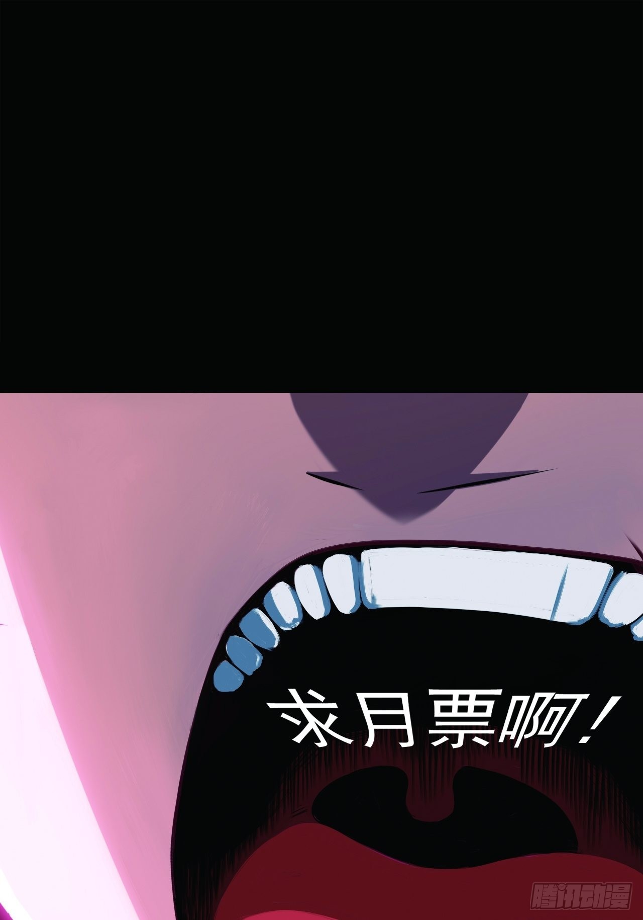 第十六话：破壳而出48