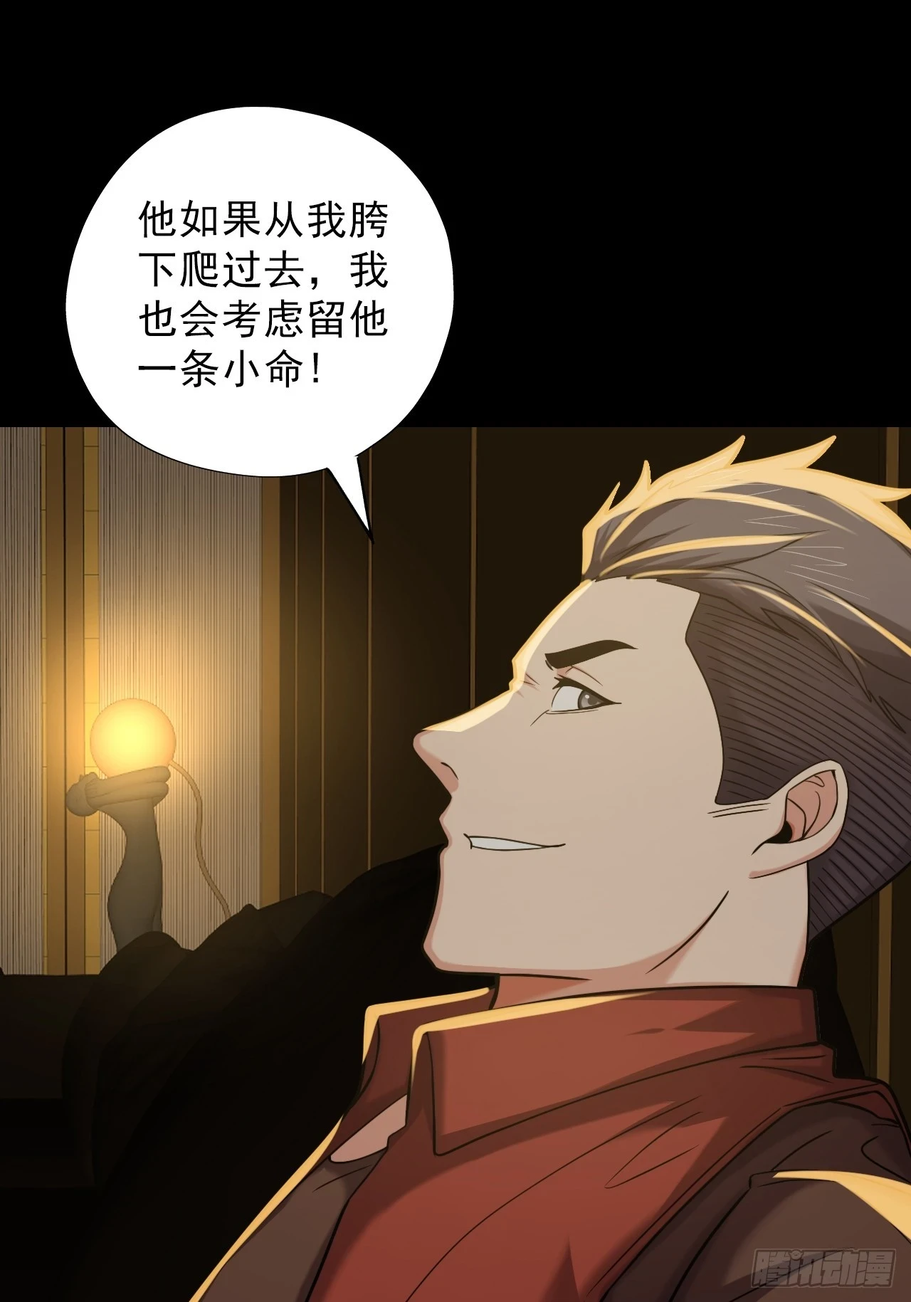 第四十八话：挑战赛开始27