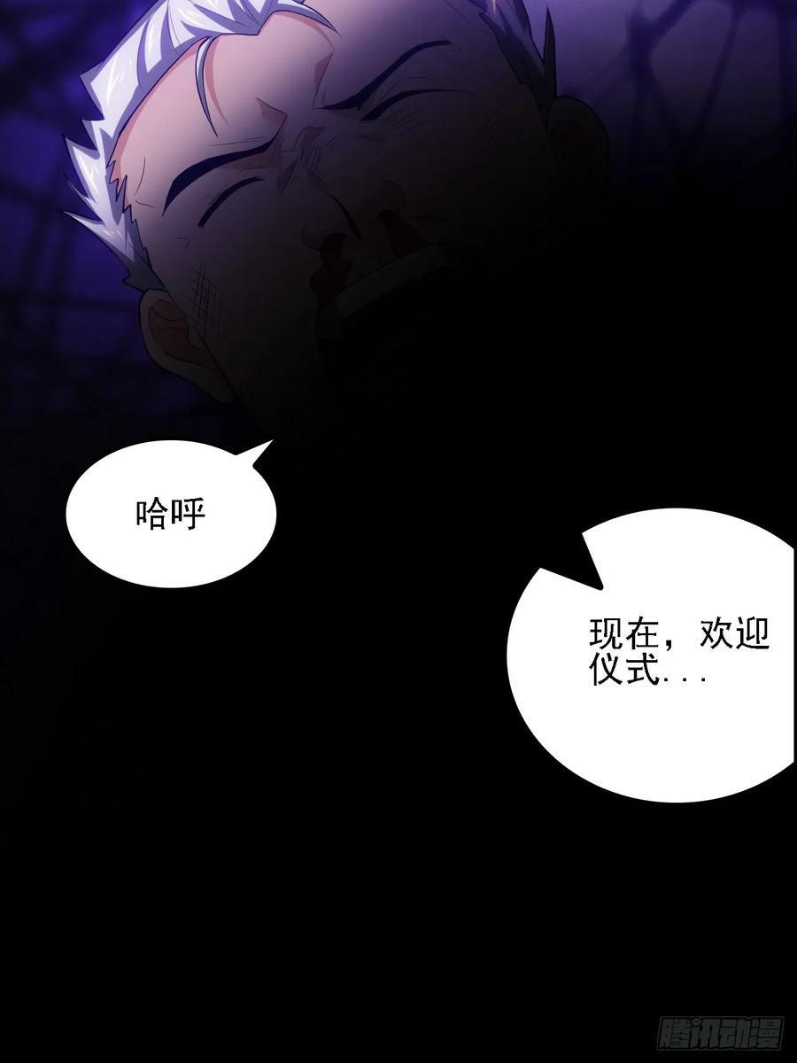 第五十三话：段将军之死55