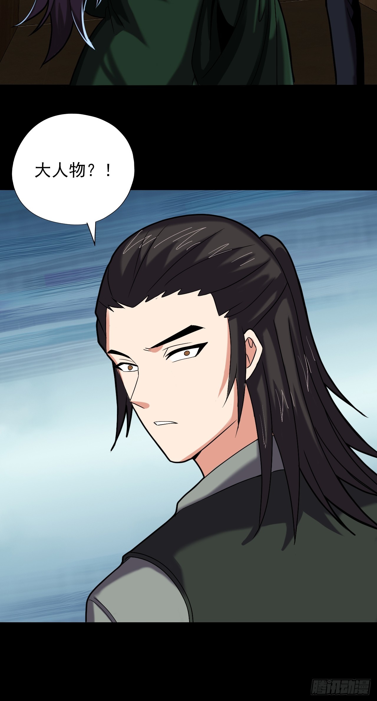 第三十五话：大人物33