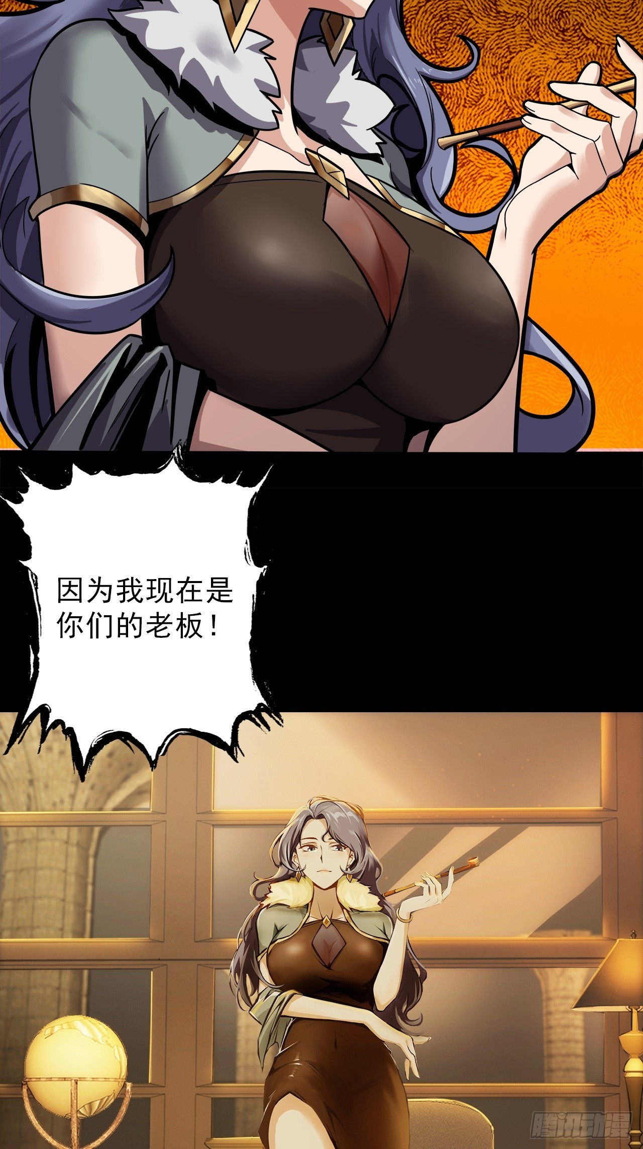 第二十三话：杜部天的计划11