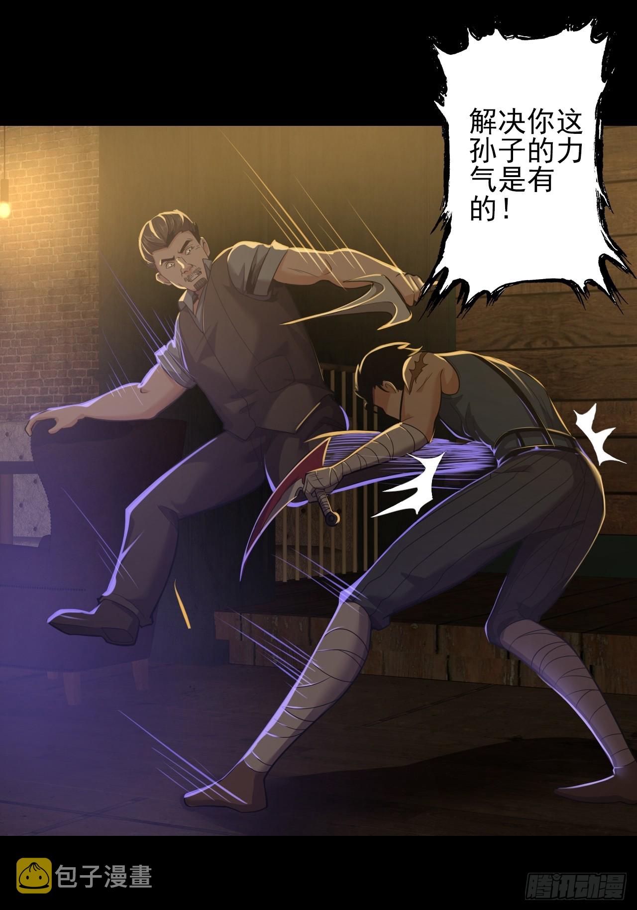 第三十二话：我会记住你的2
