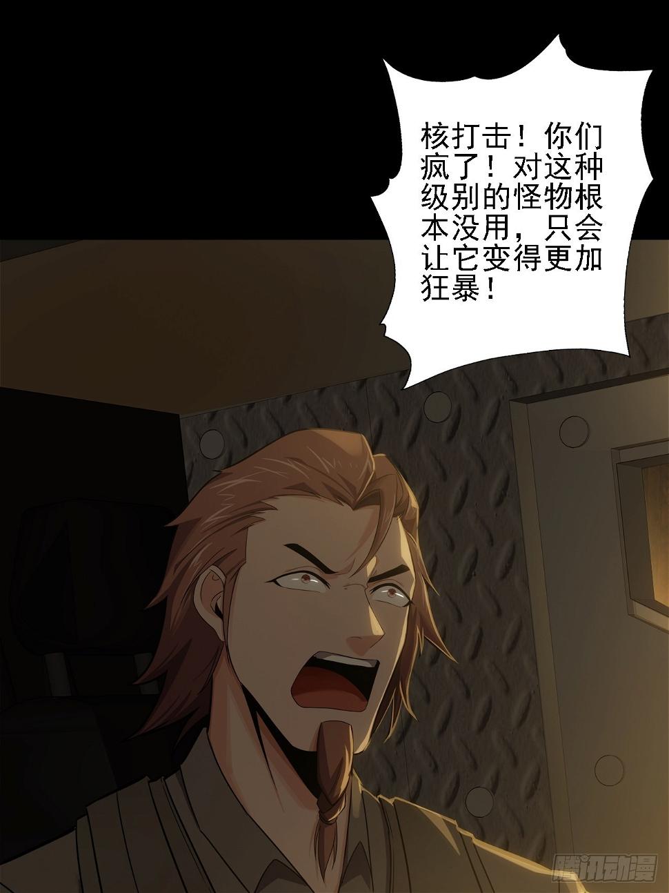 第十二话：出征44