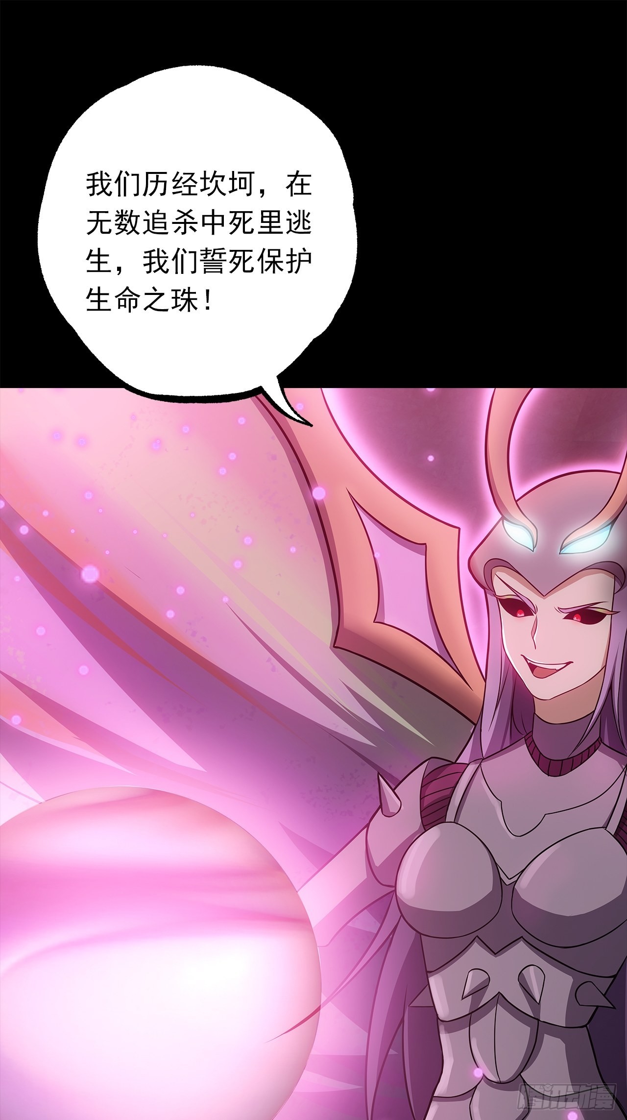 第十五话：幻蝶若阳61