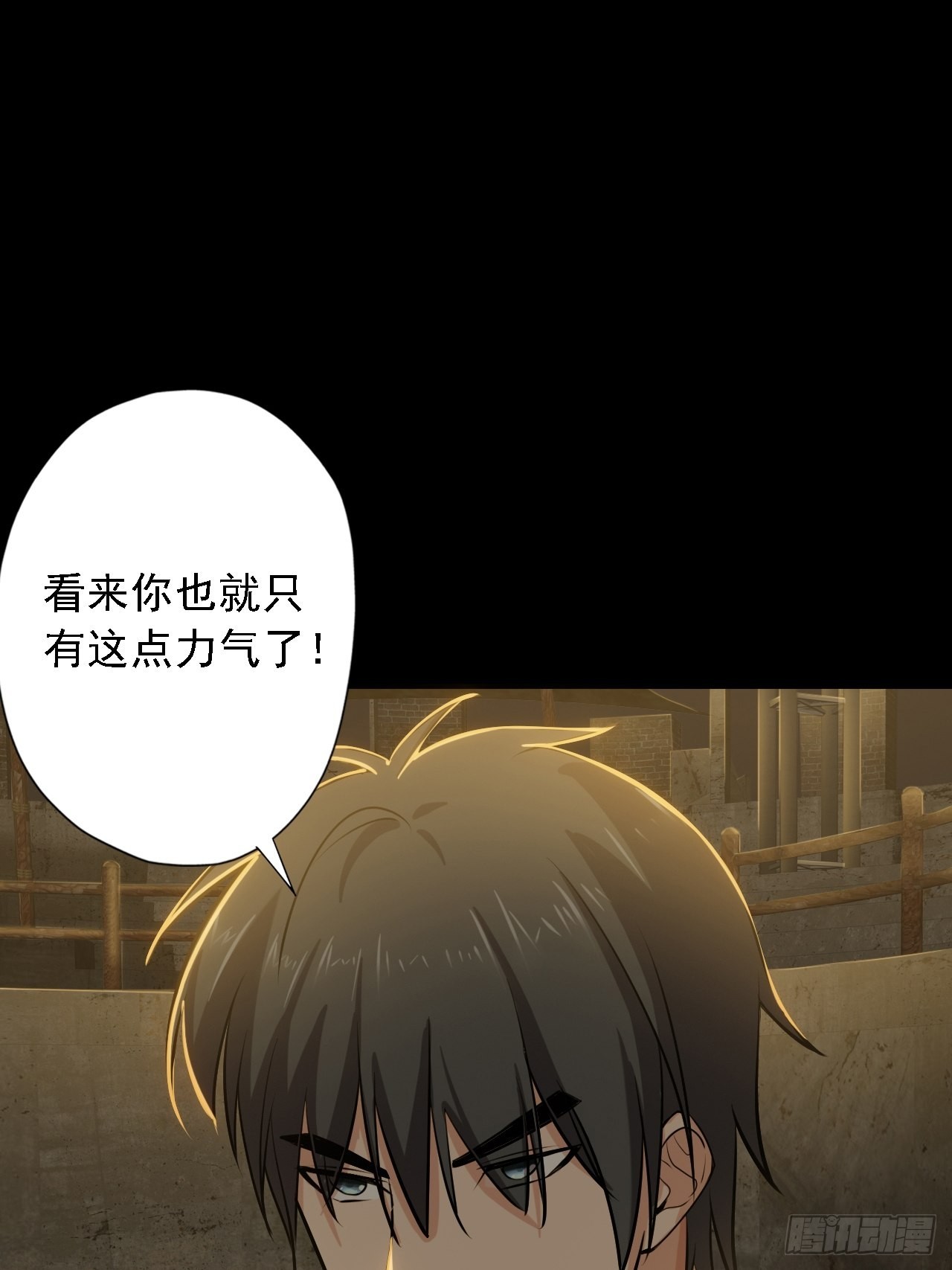 第五话：再战作弊游奎43