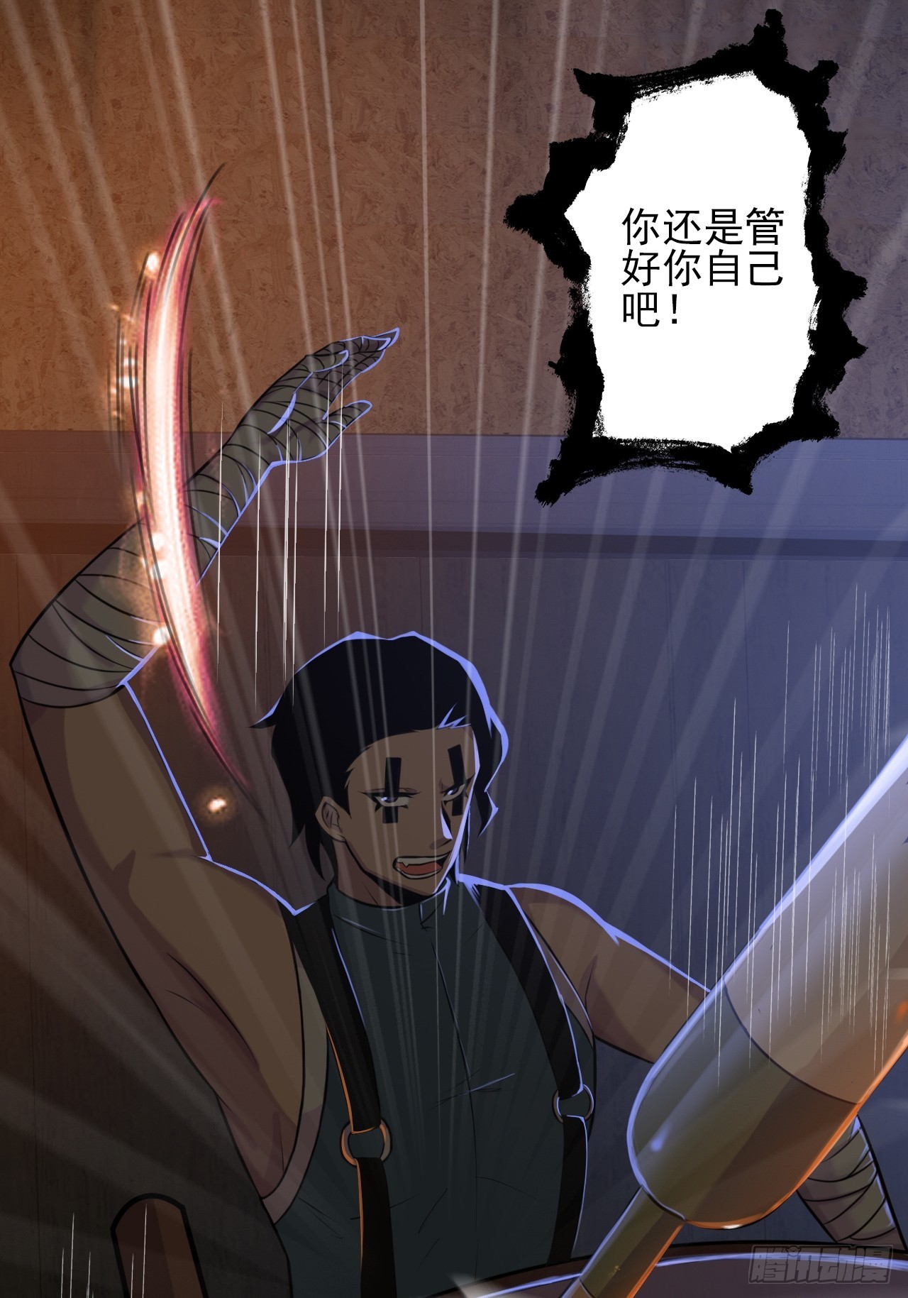 第三十一话：廖叔VS点名者15